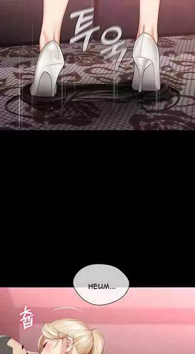 My Sister's Duty Ch.30/?