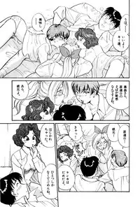 [Hotta Kei] OL Ways 3