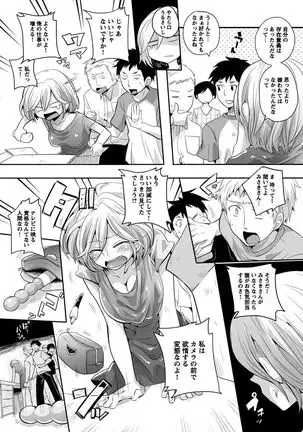 Otona no Houdou Bangumi ~Joshi Anno to Issho~ Vol. 1-3