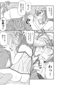 [Takanaga Kouhei] Rori☆Kon