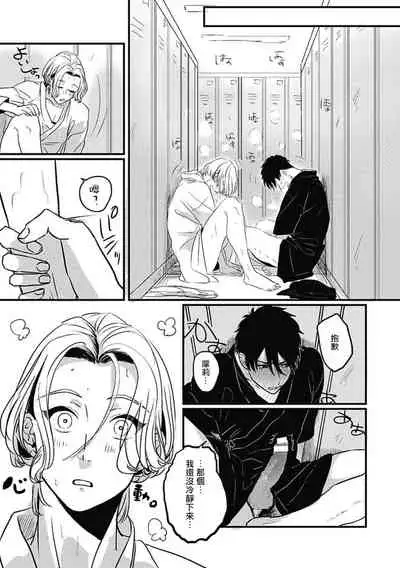 Chinkou Discover | 寻唧记