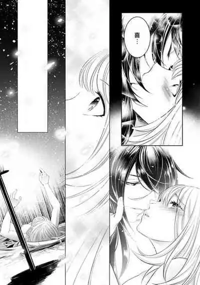 Hentai Ikemen Yuurei ni Maiban Osowarete imasu. | 每晚被變態帥哥幽靈襲擊. 1-8