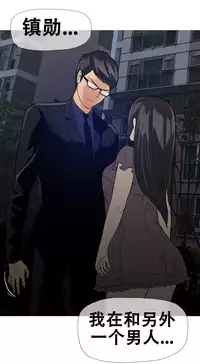 HouseHold Affairs 【卞赤鲤个人汉化】1~33话（持续更新中）