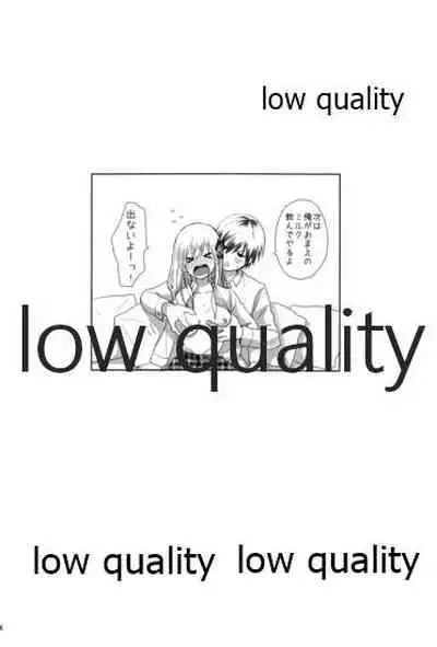 [Gamupottomashin (Ameya Rinko)] 'puree' No. 1 (Boku wa Tomodachi ga Sukunai)