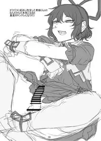 [Nicutoka Tabete Mitainaa... (nicutoka)] Nezumi Kawaigari. (Touhou Project) [Digital]