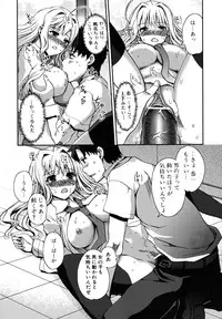 [Kiya Shii] Docchi mo LOVE!?