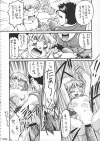 (C50) [Kacchuu Musume (Various)] Godzilla vs Curry Aji (Various)