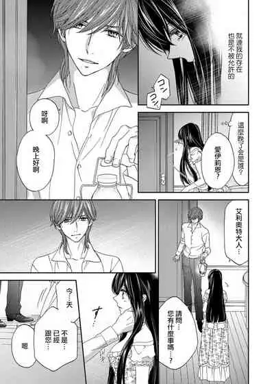 S-type Takako's favorite | S系貴公子的心頭好