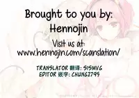 (C89) [Gekidoku Shoujo (ke-ta)] KOISATO (Touhou Project) [Chinese] {Hennojin简体汉化}