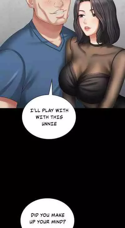 My Sister's Duty Ch.30/?