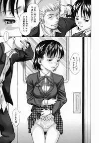 [Hashida Mamoru] Koushuu Yokujou