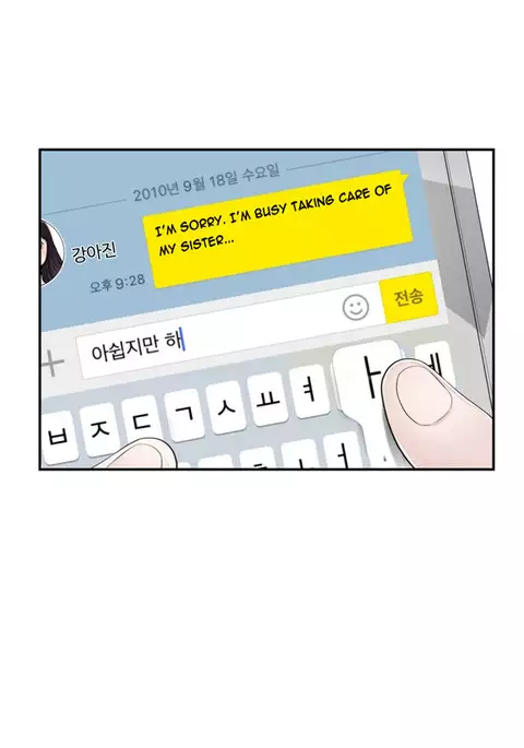 Tissue Thieves Ch.1-30