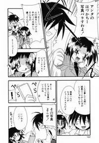 [Shiira Sara] LOVE & PEACE