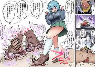 Gathering Group Kantama Lynch JK’s4