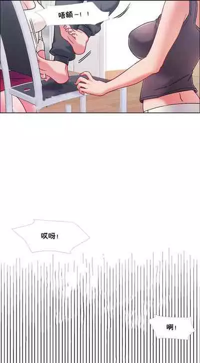 [Studio Wannabe] Rental Girls | 出租女郎 Ch. 33-58 [Chinese] 第二季 完结