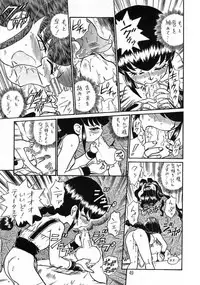 (C56) [Rat Tail (Irie Yamazaki)] PRINCESS SISTERS NIGHT THREE