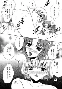 [Takahashi Kaho] Olympia