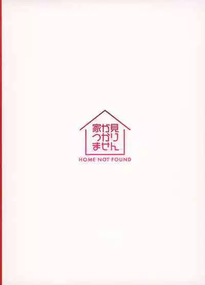 Hasumi-senpai no Okiniiri