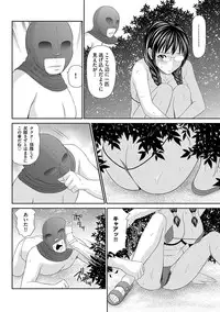 [Ikoma Ippei] Mujintou Survival Fuck Kanketsu Hen [Digital]