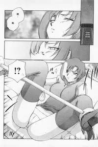 [Taira Hajime] Kijoku Inmu Alfina | 姬辱淫夢 艾爾菲娜 [Chinese]