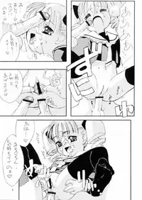 友枝学園放課後倶楽部 (Card Captor Sakura)