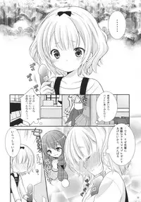 (SC65) [Singleton (Azuma Yuki)] Sharo to Rize no Himitsu no Lesson (Gochuumon wa Usagi desu ka?)