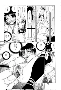 [SHIZUKA] Gokuchuu Soukan - Have Sexual Intercourse In Jail