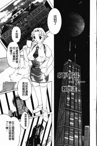 [Kusatsu Terunyo] Darkwhisper | 陰暗中的低語 [Chinese]