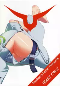 (C71) [Aneko no Techo (Koume Keito)] C.C. Otodoke! Majo Yome Nikki (CODE GEASS: Lelouch of the Rebellion)