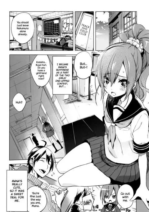 Maketakunai no {NecroManCr}