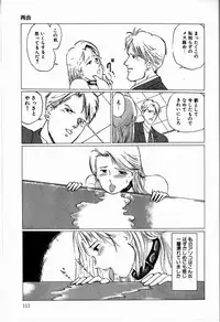 [Manno Rikyuu] Reika