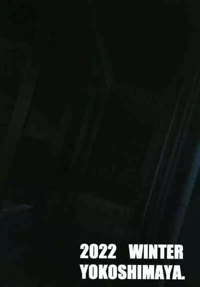 [邪屋。 (邪武丸)] NISHIZUMINIGHT西住流家元とその旦那さんが深夜テンションでいちゃいちゃする本 (ガールズ&パンツァー)