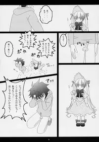 (CT8) [Miracle Bombers (Roi)] Lovely Dolls 1 (Rozen Maiden)