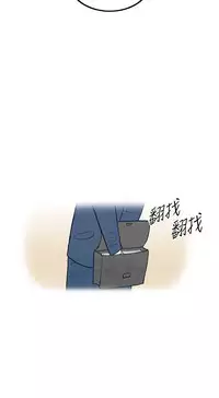 中文韩漫 离婚报告书 Ch.0-10 [Chinese]