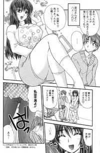 Action Pizazz 2010-01