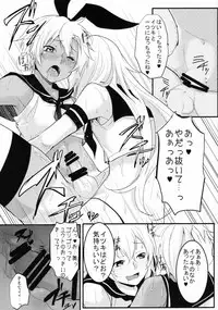 (C90) [Yuruhuwa-Kinniku (Yatuzaki)] ShimaShima (Kantai Collection -KanColle-)