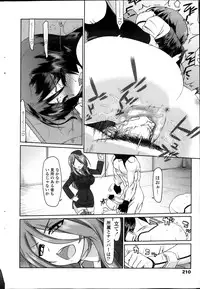 COMIC Penguin Celeb 2013-11