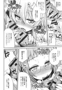 [Hinotsuki Neko] Man × Koi Ero Manga de Hajimaru Koi no Plot