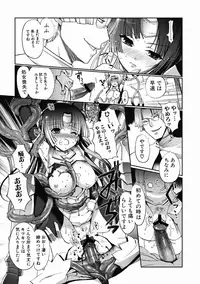 [Kiya Shii] Dark Regnum ~ Itan Gensou ~ Episode 1 [Digital]