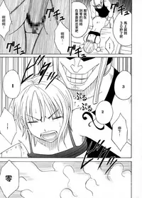 [Crimson Comics (Crimson)] Koukai Soushuuhen 2 (One Piece) [Chinese] [苦渡众生汉化组] [Digital]