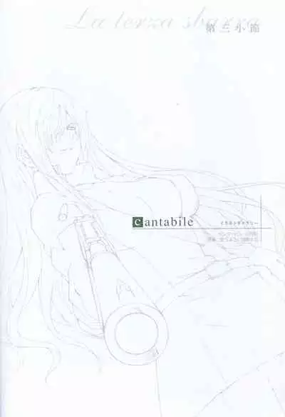 PP -Pianissimo- Visual Guidebook