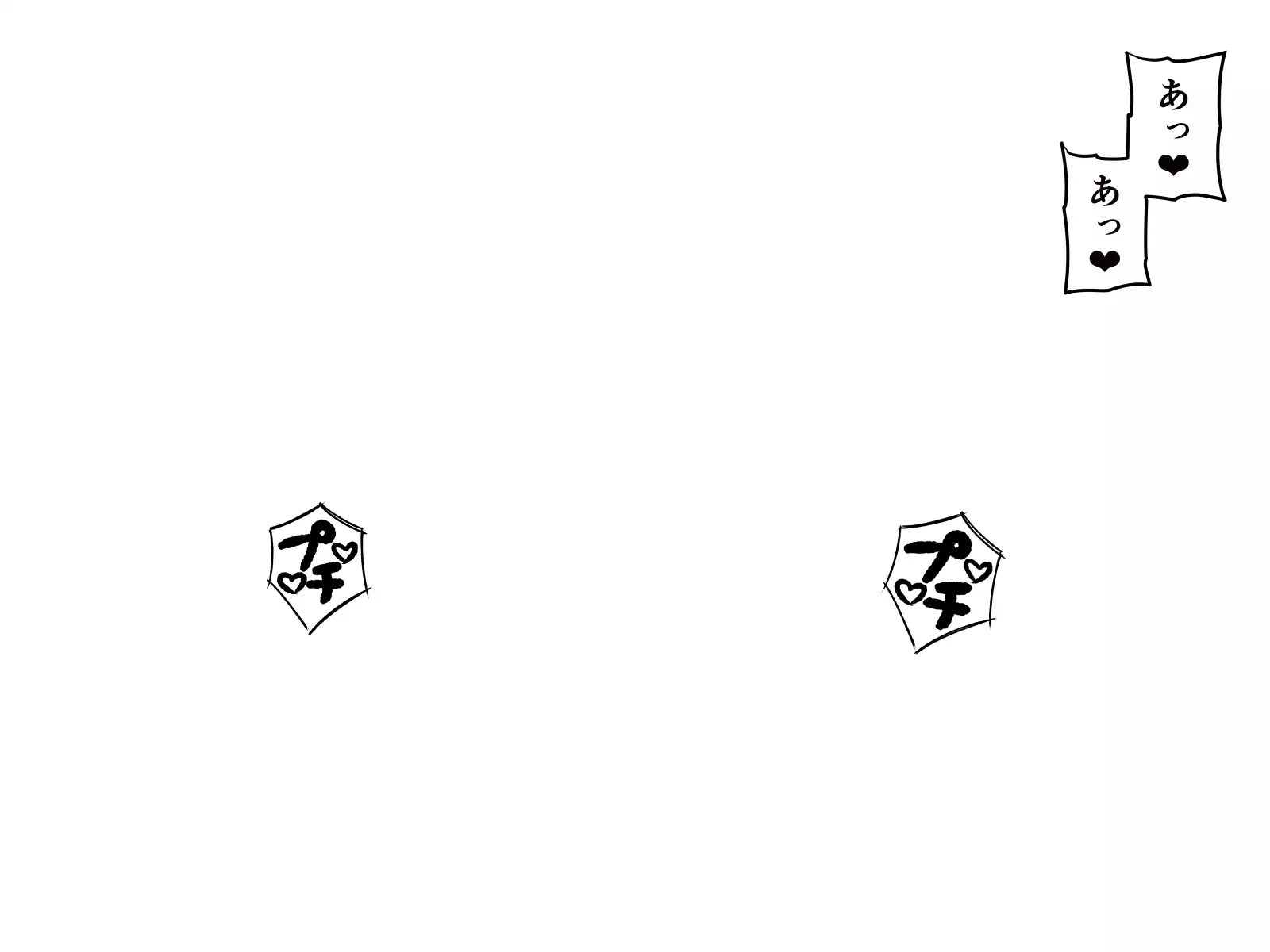 Saiminjuu de Yaritaihoudai