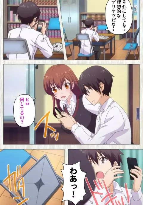 Tenioha! ～no ko Datte Honto wa Ecchi da yo?～ Complete Ban