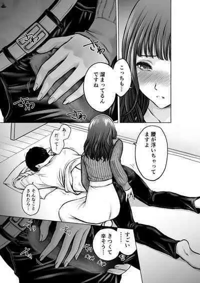 [taki] Musuko no Sensei wa Kyonyuu Bijo