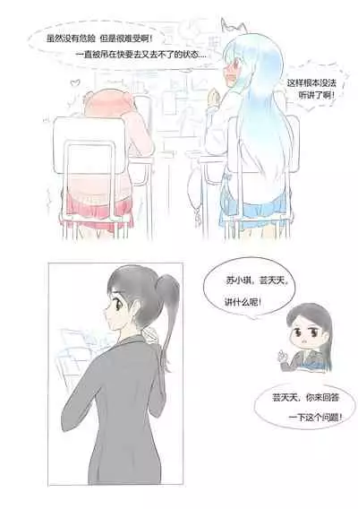 占星術師