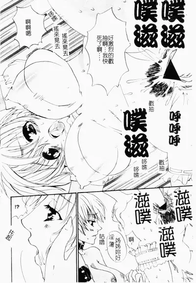 Kairaku Kan Vol.4 futagokan