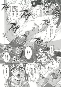 [Marimon Majin] Ecchi Damon! (Various)