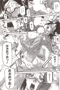 [Sanbun Kyoden] Fuyu no Ajisai