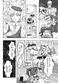 [A-10] Load of Trash Kanzenban