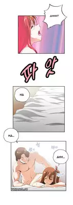 [Husky guy] SStudy Ch.0-25.1 (English) (YoManga) (Ongoing)